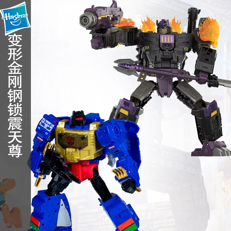 孩之宝变形金刚天尊世代领袖级钢锁堕落金刚震天尊玩具模型手办