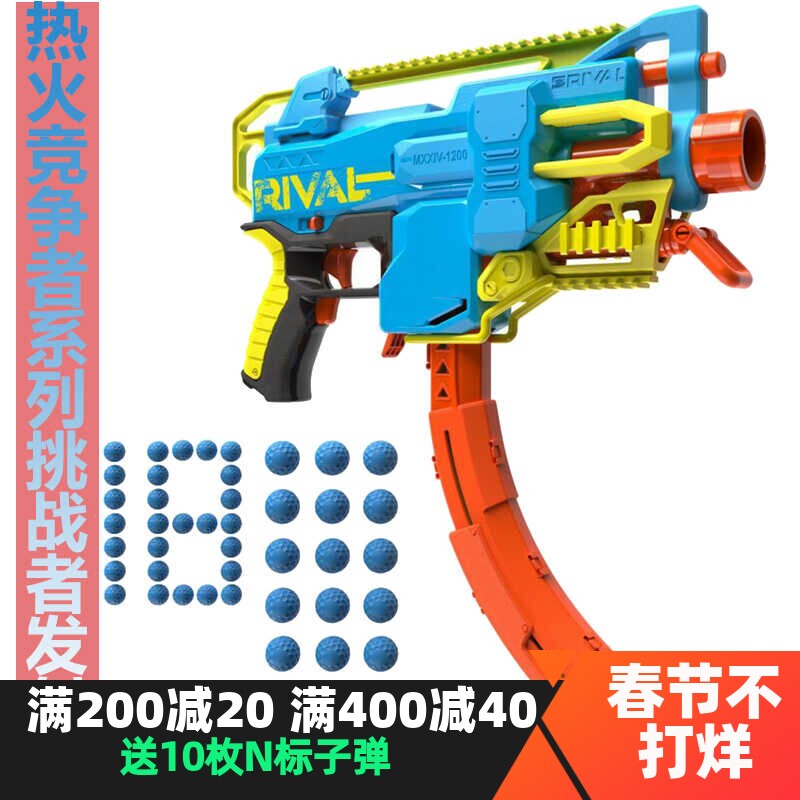 软弹发射器热火安全好玩玩具