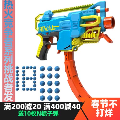 软弹发射器热火安全好玩玩具
