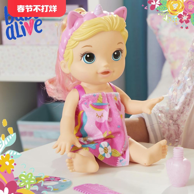 淘气宝贝过家家女孩娃娃
