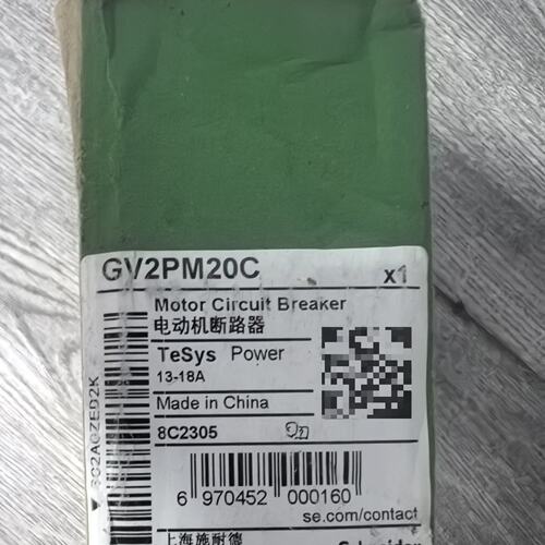 施耐德 GV2PM20C 电动机断路器-可换可修