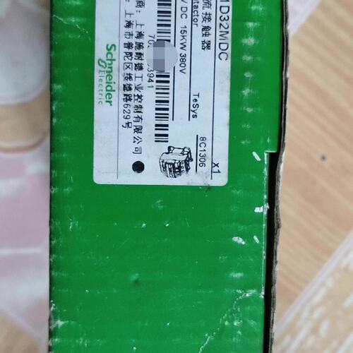 施耐德 LC1D32MDC 交流接触器-可换可修