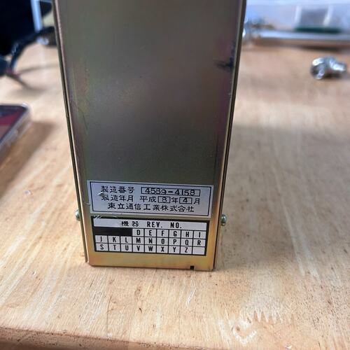 东立通信 PDM-100电源模块-可换可修