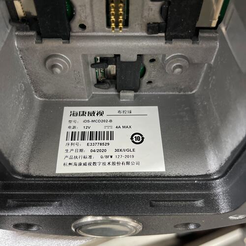 海康威视iDS-MCD202-B/30X/I/GLE/EX智能球机监控摄像头-可换可修