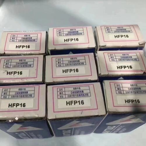 亚德客手指气缸HFP16-可换可修