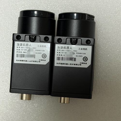 海康机器人 MV-CS050-10GC 工业相机-可换可修