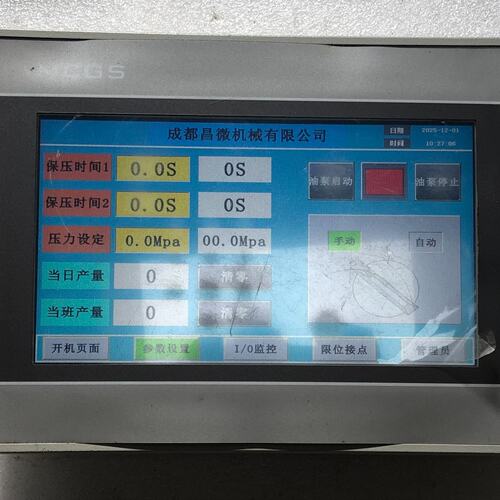 昆仑通态7寸触摸屏TPC7012Ew-可换可修