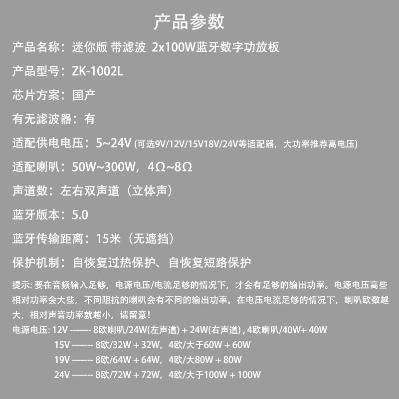 100W2迷你版50W80W大功率50蓝牙功放板带旋钮调节音量开关1002L