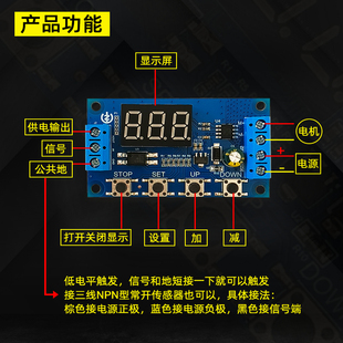 直流电机正反转控制器自动循环定时延时模块信号触发有刷电机50W