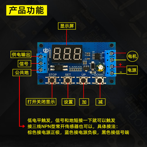 直流电机正反转控制器自动