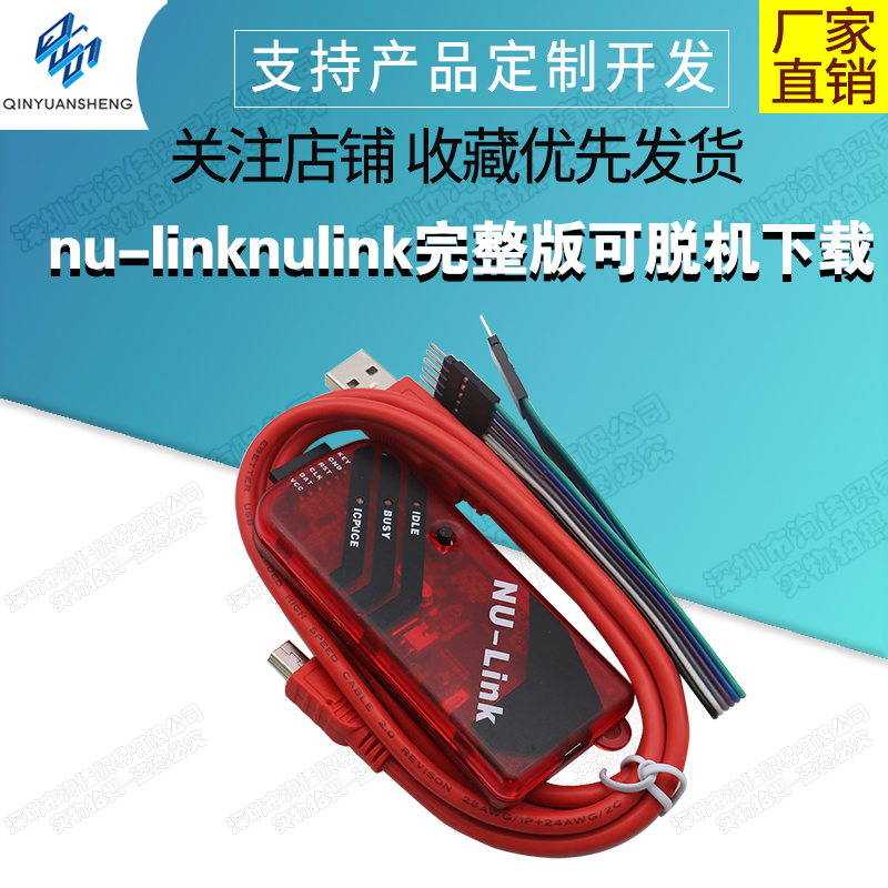 nu-linknulink完整版可脱机下载