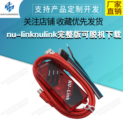 nu-linknulink完整版可脱机下载