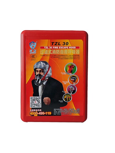 消防呼吸器防毒面具罩友安TZL30