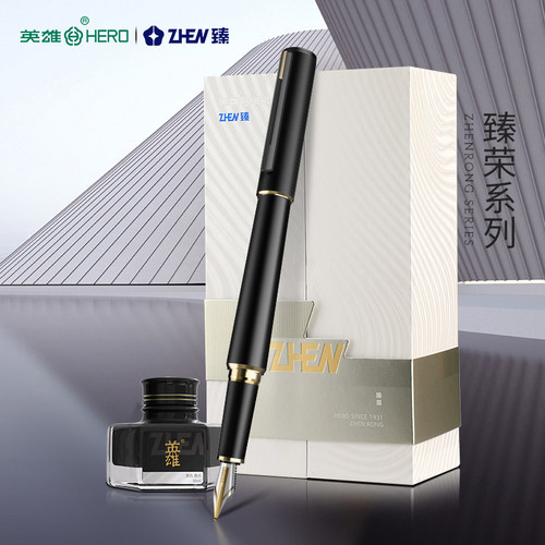 HERO/英雄2024新款臻系列钢笔