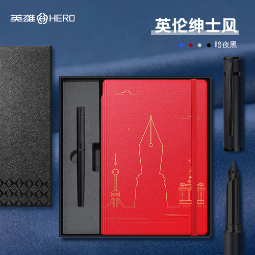 英雄钢笔学生墨囊书写定制刻字