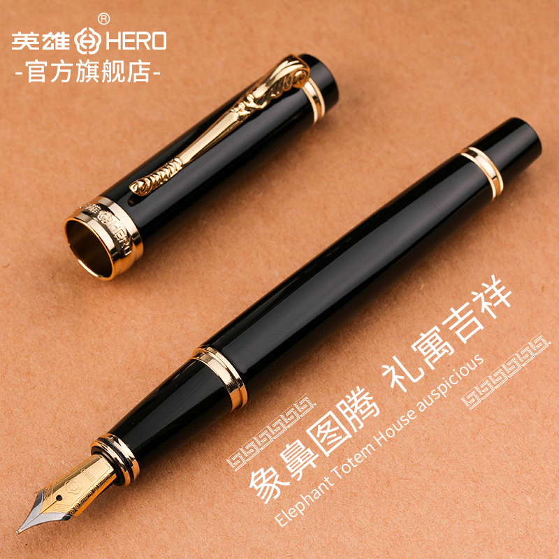 hero英雄钢笔官方h632书法绘画