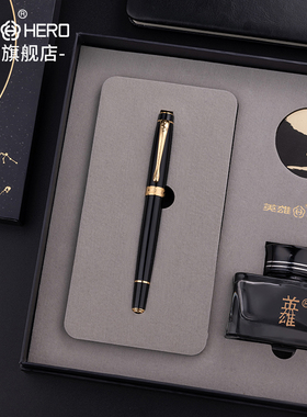 【圣诞节礼物】英雄钢笔H723四象铱金笔墨水礼盒装定制LOGO2025年新款成人用高颜值档次练字套装官方旗舰店