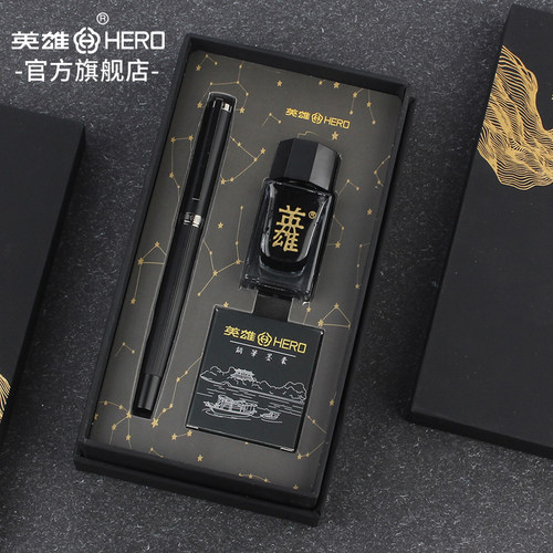 hero英雄官方旗舰店练字专用钢笔