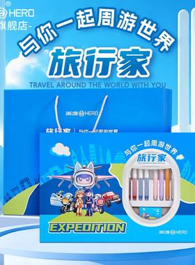 英雄旅行家文具套装速干静音按动中性笔初高中考试笔0.5顺滑速干CS双珠笔头文具套装