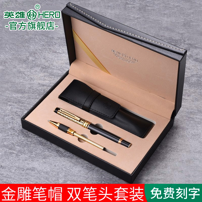 【圣诞节礼物】HERO/英雄官方旗舰店钢笔8102成人男女时尚个