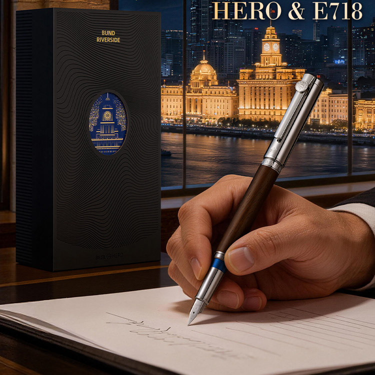 HERO英雄沪上繁花E718钢笔宝珠笔礼盒商务套装送礼高颜值礼赠定制简约铱金笔金属办公