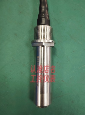 STK333-AR2船舱压力液位变送器传感器4-20mA输出IP68防水尾部螺纹
