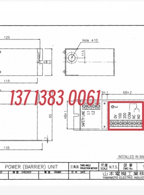 YL-BARRIER-1/2安全栅单元模块POWER BARRIER UNIT