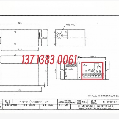 YL-BARRIER-1/2安全栅单元模块POWER BARRIER UNIT