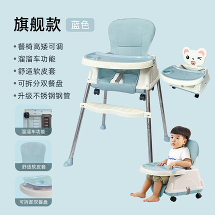 宝宝餐椅吃饭家用便携式多功能学坐凳座椅学坐婴儿童餐椅吃饭桌子