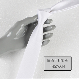 韩版男娱乐结婚箭头6cm小领带黑白红黄蓝绿粉灰紫色织女手工领呔