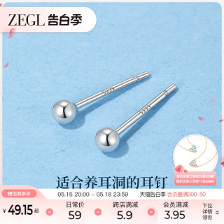 ZEGL925银小耳圈耳钉女999纯银耳环养耳洞睡觉不用摘的耳饰品耳扣