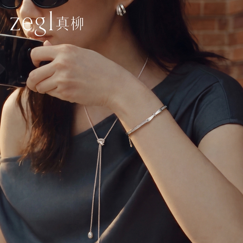 zegl真柳设计师丝带星絮系列拉丝手链女生轻奢小众精致蝴蝶结手饰