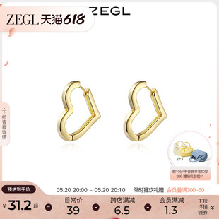 ZEGL镂空爱心耳环女气质韩国心形耳钉耳圈2024新款 潮网红小众耳饰