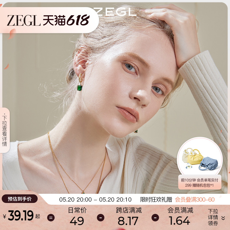 ZEGL复古C型祖母绿耳环女2024年新款潮耳钉气质925银针春夏耳饰品