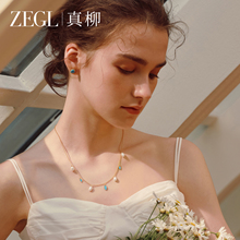 ZEGL夏日配饰多巴胺绿松石项链女海月松风颈链淡水珍珠锁骨链饰品