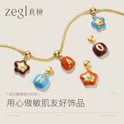 ZEGL吊坠明星同款字母项链甜酷