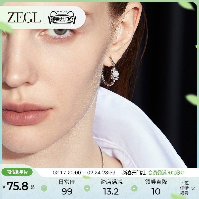 ZEGL设计师心结系列素圈耳环女圈圈人造珍珠耳钉耳圈925银针耳饰
