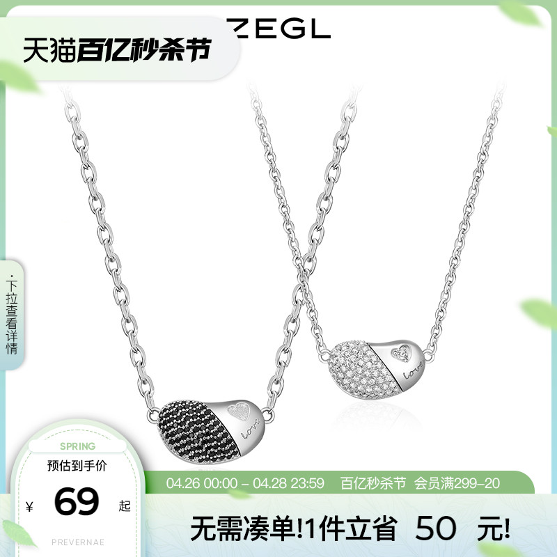 ZENG情侣爱心项链日韩风