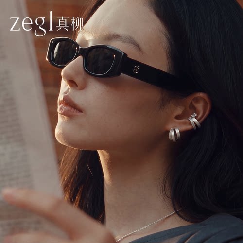zegl真柳设计师丝带星絮系列耳环高级感轻奢锆石耳钉无耳洞耳骨夹