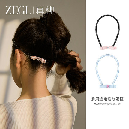 ZEGL设计师蝴蝶结电话线发圈女低丸子头发圈头绳2024新款高端发饰
