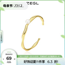 ZEGL设计师不规则手镯女简约ins小众设计古风手环开口镯手饰配饰