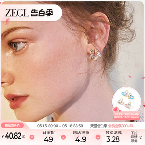 ZEGL蝴蝶耳钉女小众设计感高级法式耳环气质简约2024年新款潮耳饰