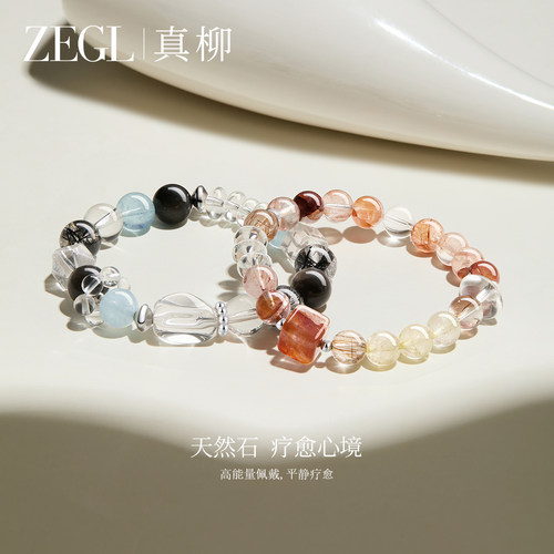 设计师天然黄水晶手链手串女
