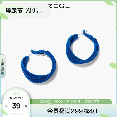 zegl克莱因蓝色耳环设计感ins