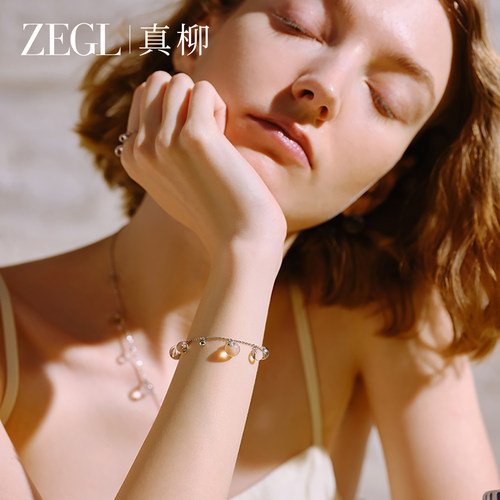 ZEGL设计师叠戴手链女生闺蜜手饰