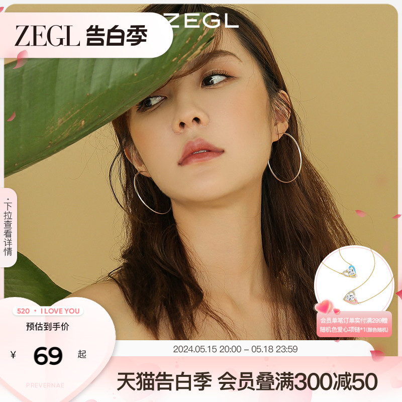 ZEGL925纯银大小耳圈女气质耳坠耳钉素圈耳饰圆形圆圈圈圆环耳环