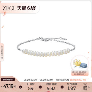 ZEGL淡水珍珠碎银子脚链女2024新款 复古高级感碎银几两脚饰品 法式