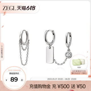 ZEGL925纯银耳圈耳环女耳扣个性链条耳钉耳夹一体圈圈不对称耳饰