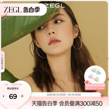 ZEGL925纯银大小耳圈女气质耳坠耳钉素圈耳饰圆形圆圈圈圆环耳环