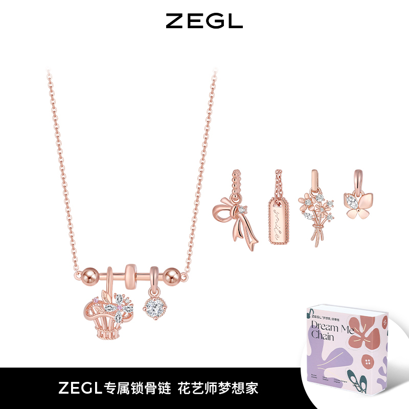 原创设计自由搭配锁骨链